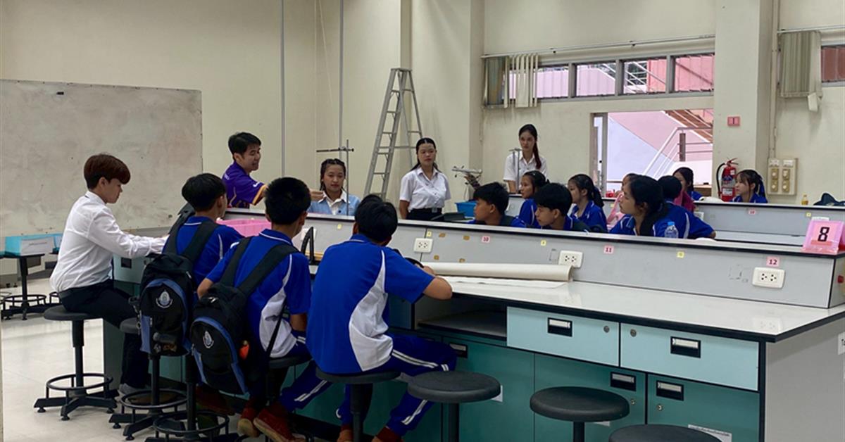 คณะวิทยาศาสตร์ มหาวิทยาลัยพะเยา